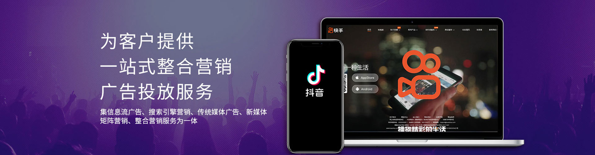 耒阳sem竞价