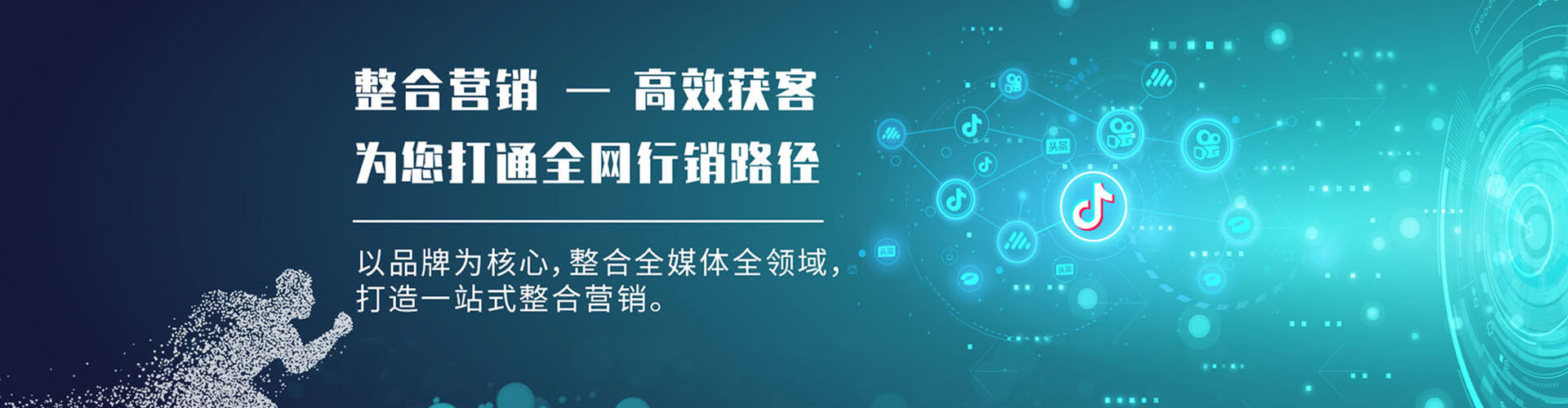 耒阳信息流开户
