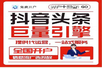 百度竞价广告投放案例：关键词优化与效果提升