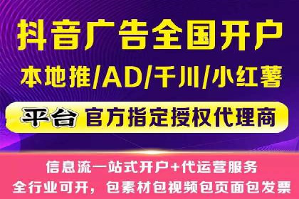 信息流广告投放误区：案例分析及规避